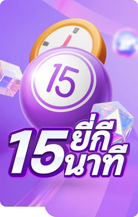 ยินดี365