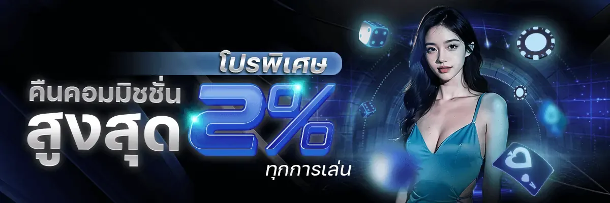ยินดี365